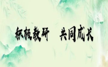 l国培研修个人总结5篇
