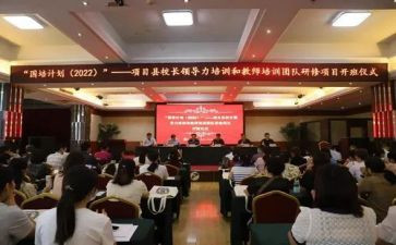 国培计划的个人总结5篇