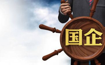 国企财务年终总结7篇