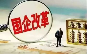 国企财务工作月总结8篇