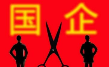 国企财务工作月总结5篇
