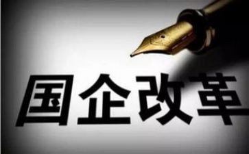 国企半年工作总结5篇