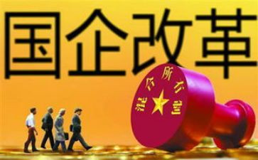 国企2024年终工作总结范文6篇