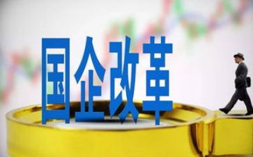 个人在国企工作总结6篇