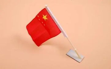 小学开学国旗下讲话稿5篇