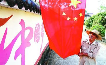 幼儿园教师升国旗演讲稿5篇