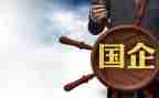 国企财务年终总结7篇