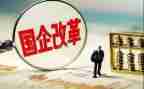 国企财务工作月总结8篇