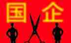 国企财务工作月总结5篇