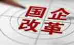 国企试用期工作总结6篇