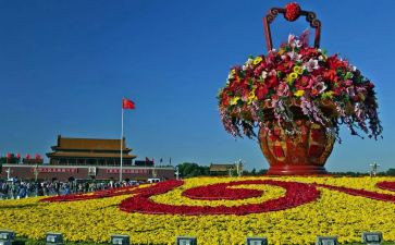 欢度国庆的作文450字8篇