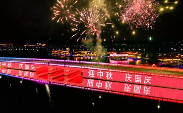 国庆节活动的总结模板5篇