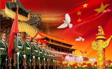 2024大班国庆节活动方案5篇