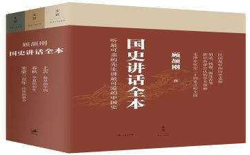 听党史国史心得体会7篇