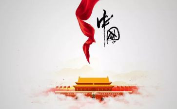 全国行活动总结6篇