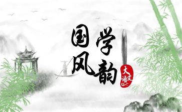 爱国学习教育心得体会8篇