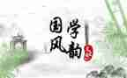 爱国学习教育心得体会8篇