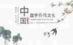 国学班的活动总结6篇