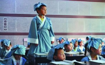 国学课活动总结5篇