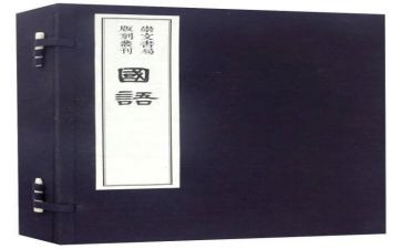 讲国语心得体会5篇