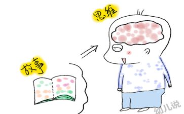 邓子烣的故事的心得体会参考7篇