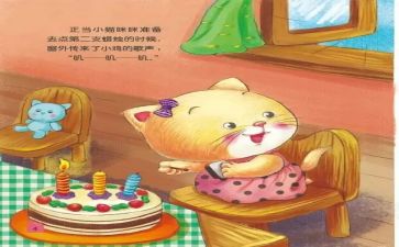 说墙或墙的故事作文优秀5篇
