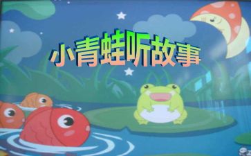 写自己的故事作文600字5篇