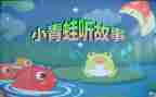 我的成长故事的作文精选7篇