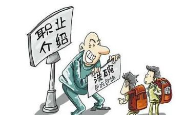 雇佣合同劳务合同参考5篇