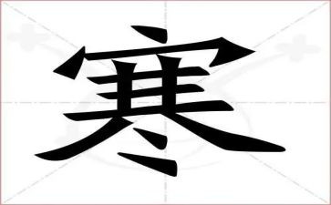 寒假心得体会作文500字5篇