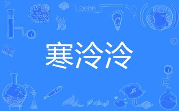 社会实践寒假个人总结5篇