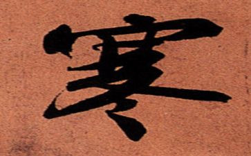 《快乐寒假》作文500字8篇