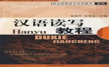 小学汉语文组工作计划精选7篇