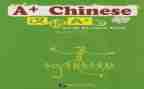 小学汉语文组工作计划参考8篇