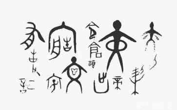 写汉字的调查报告优质5篇