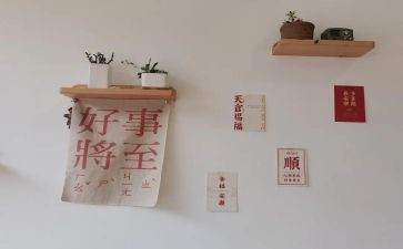 写好人好事的作文6篇