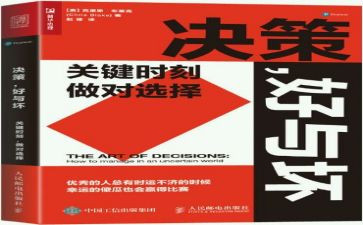 网络的好与坏演讲稿参考7篇