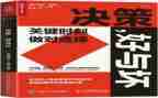 网络的好与坏演讲稿参考7篇