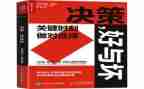 网络的好与坏演讲稿模板8篇