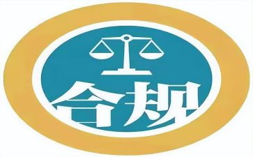 合规教育心得8篇