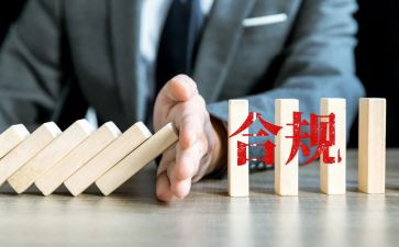 读银行合规心得体会5篇