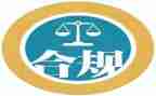 合规心得8篇