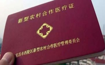 合疗门诊工作计划最新8篇