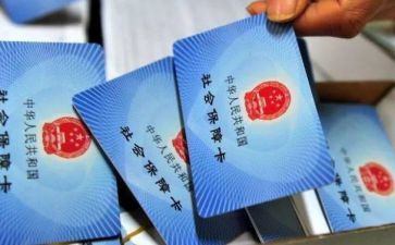 医院医保合疗述职报告6篇
