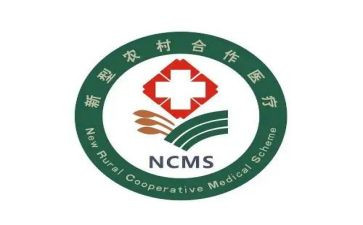 合疗个人总结最新7篇