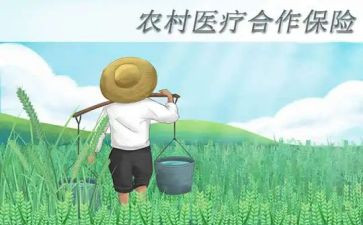合疗门诊工作计划通用7篇