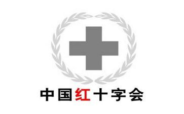 红十宣传活动总结最新5篇