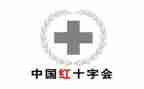 红十宣传活动总结最新5篇