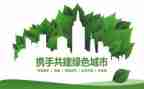 与环保有关的作文优质7篇