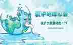对环保活动的总结优秀8篇